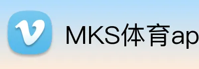 MKS体育app官网在线登陆 logo